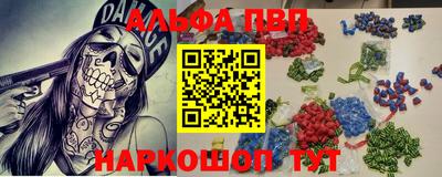 первитин Ирбит
