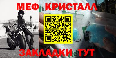ешки Ипатово