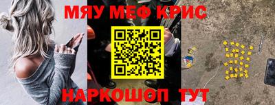 винт Изобильный