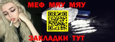 первитин Ирбит