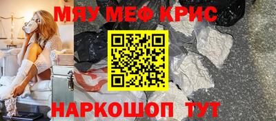 ешки Ипатово