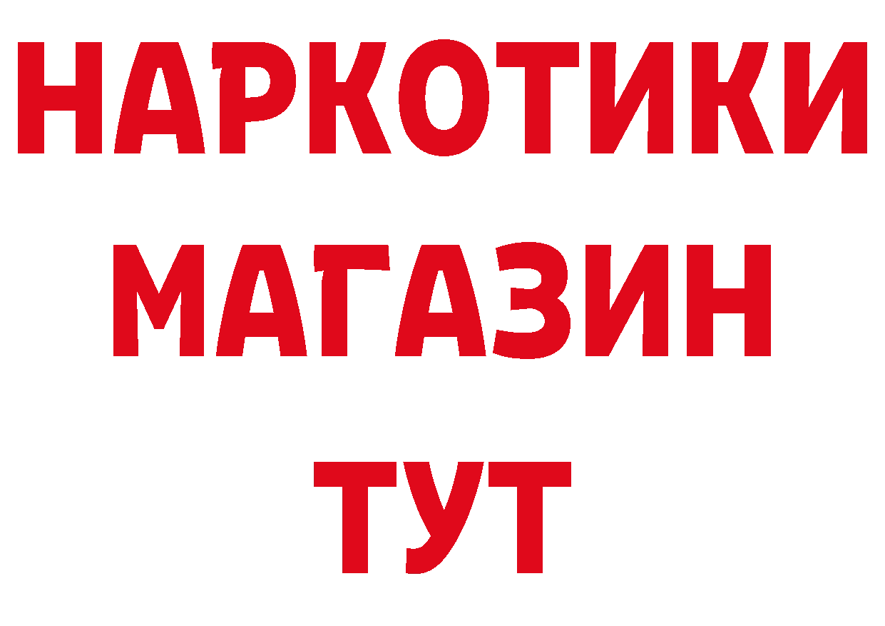 КЕТАМИН VHQ зеркало дарк нет МЕГА Чусовой