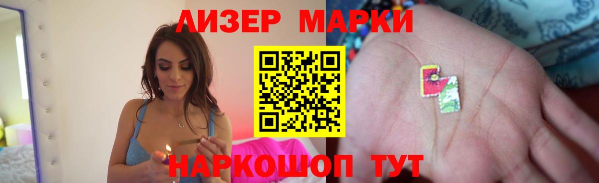 Лсд 25 экстази кислота  Вход с VPN  LSD-25 экстази ecstasy  Чусовой 