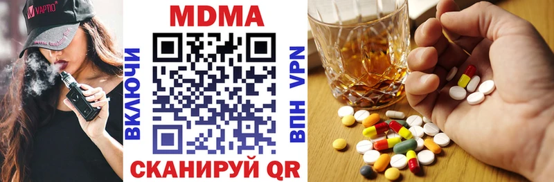 кракен сайт  Чусовой  MDMA crystal  купить наркоту 