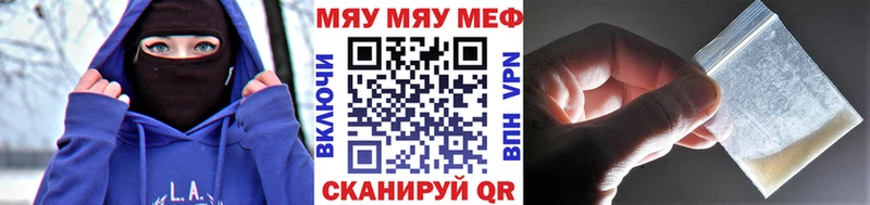 кракен зеркало  Чусовой  МЯУ-МЯУ VHQ  даркнет сайт 