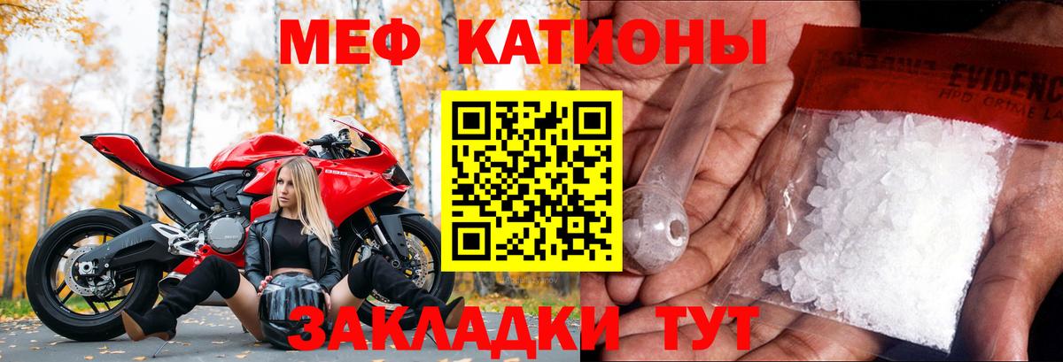 МДМА Чусовой