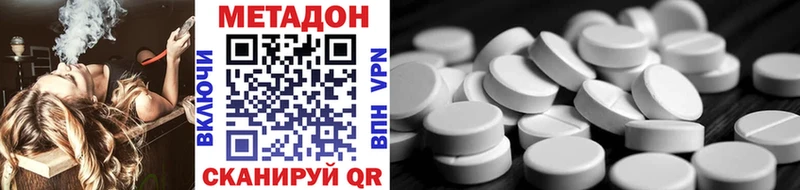 Метадон белоснежный  Чусовой 