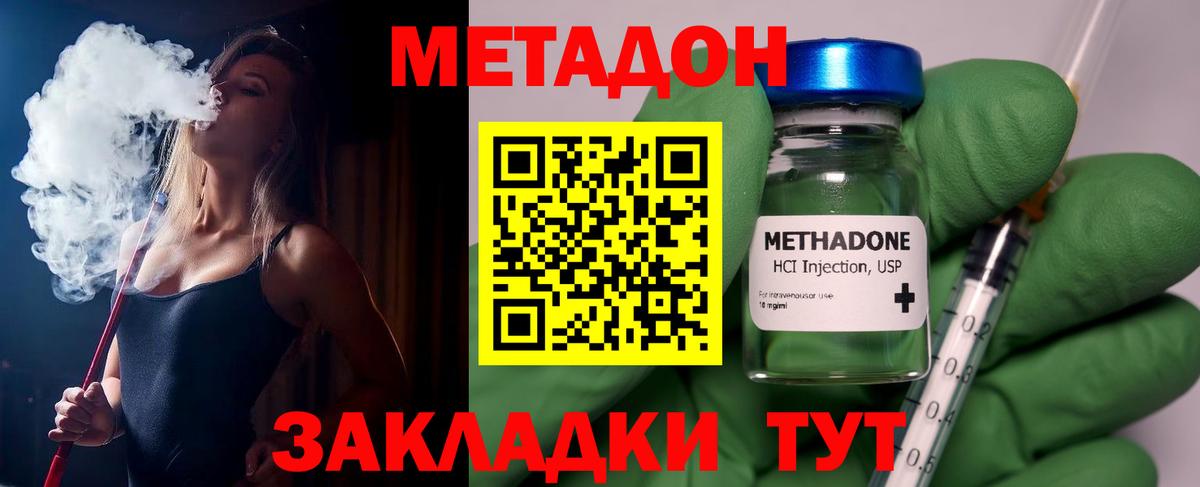 Чусовой  Кокаин  A PVP  МЕФ  Гашик  LSD-25  Бошки Шишки  Вход с VPN  Меф 