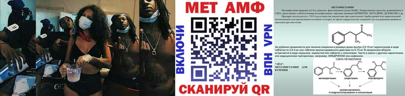 Первитин Декстрометамфетамин 99.9%  что такое наркотик  Чусовой 