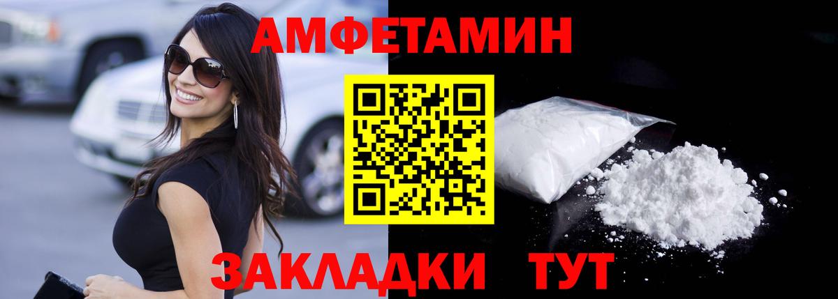 Чусовой  Метамфетамин винт  Вход с VPN  Метамфетамин винт 