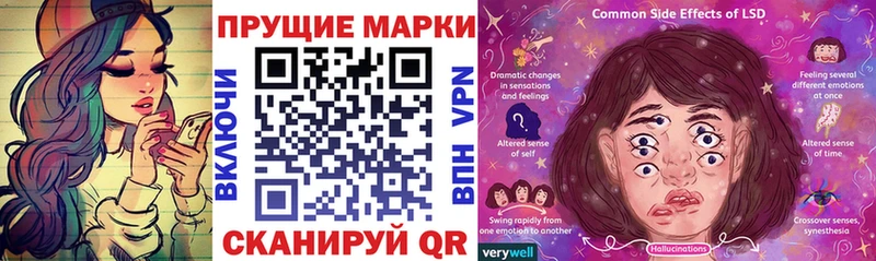 Марки NBOMe 1,8мг  Чусовой 