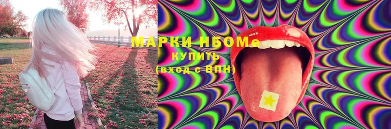 Марки N-bome 1,8мг  кракен tor  Чусовой 