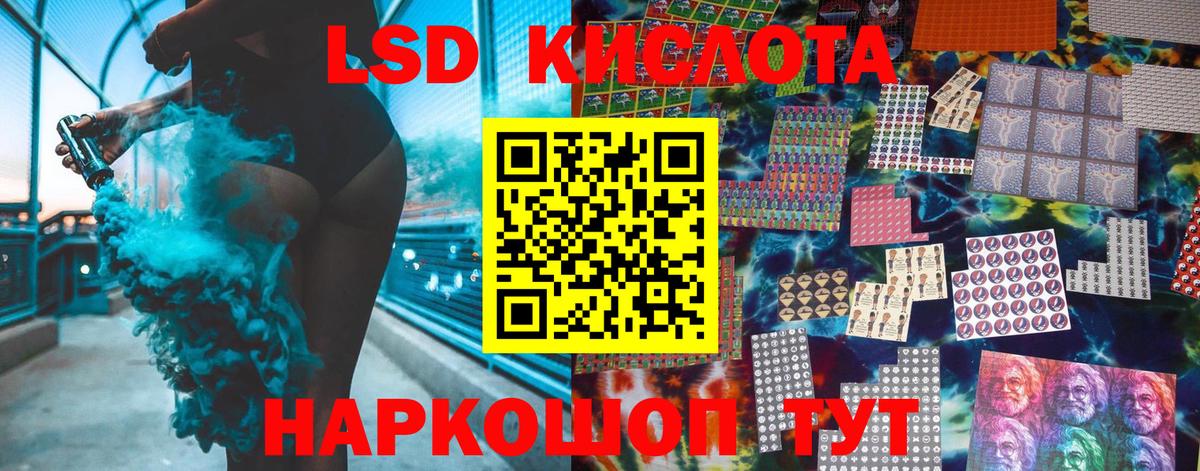 Чусовой  Марки 25I-NBOMe  Марки NBOMe 1,5мг  Вход с VPN  Марки NBOMe 1,5мг 