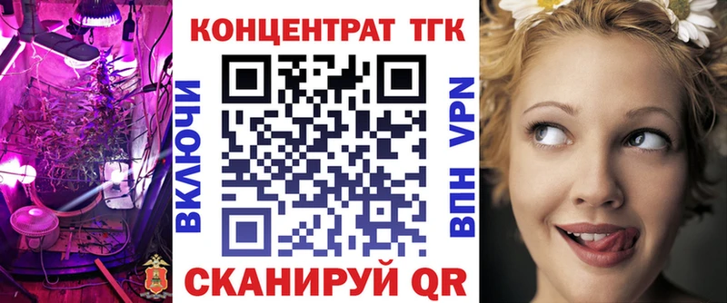 гидра tor  Чусовой  Дистиллят ТГК THC oil  купить наркотик 