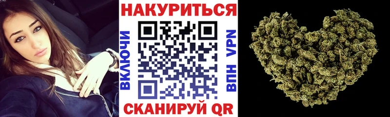 Бошки Шишки план  цена наркотик  даркнет наркотические препараты  Чусовой 