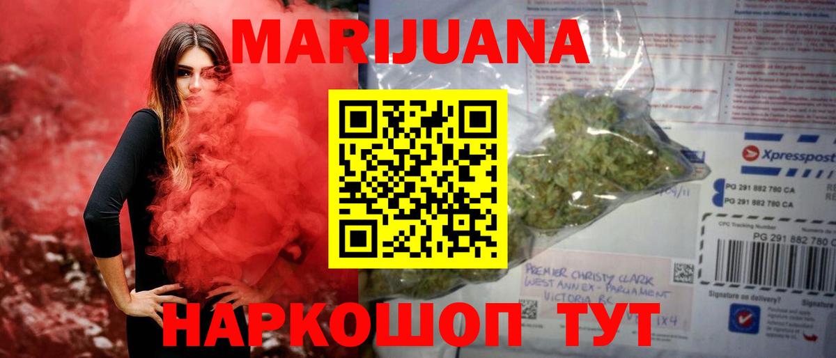 Чусовой  Каннабис LSD WEED  Вход с VPN  Марихуана тримм  Бошки марихуана семена  Канабис план 